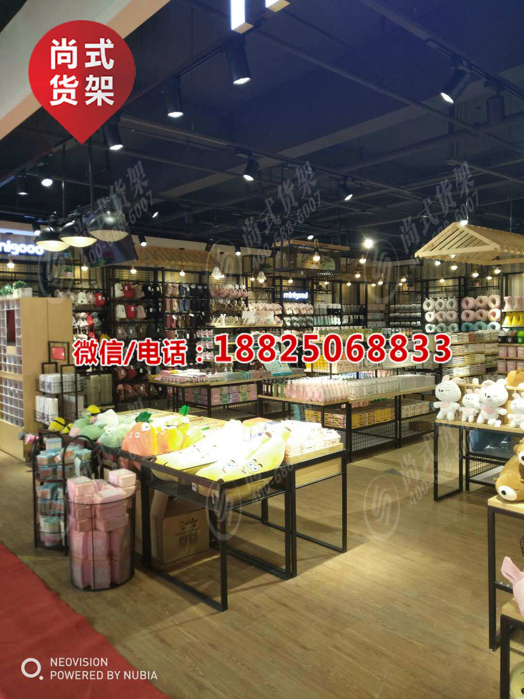 廈門戀惠優品展示柜 煙臺戀惠優品貨架效果圖