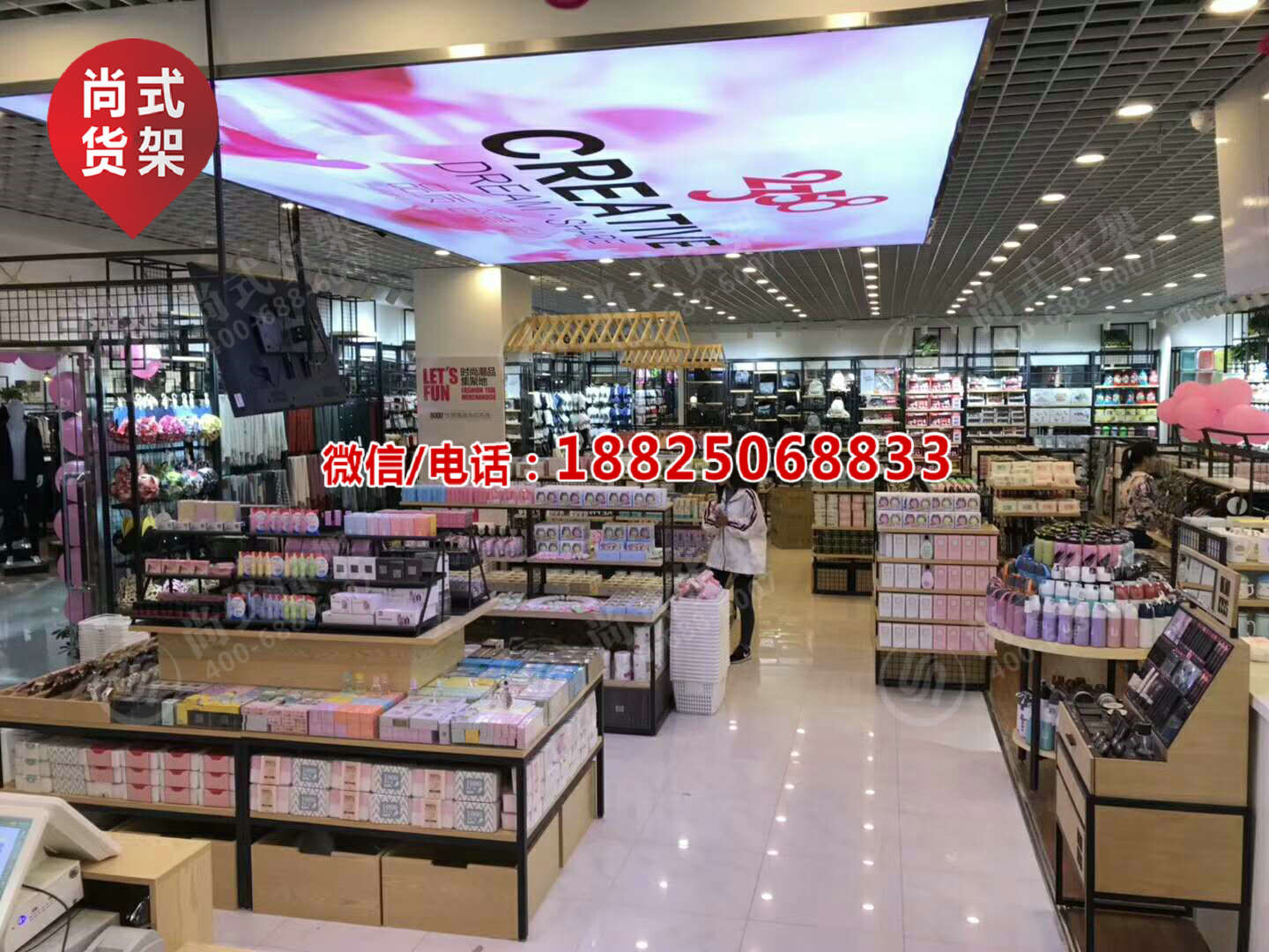 廈門戀惠優品展示柜 煙臺戀惠優品貨架效果圖