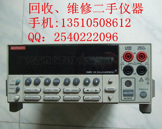 MSOX3034A回收=MSOX3034A示波器