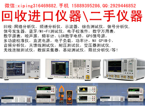 MSOX3034A回收=MSOX3034A示波器