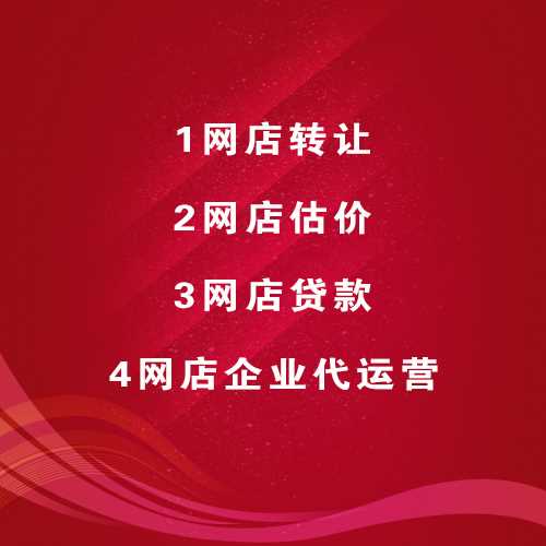 買天貓店_京東可以代理嗎_上海舞泡網(wǎng)絡(luò)科技有限公司