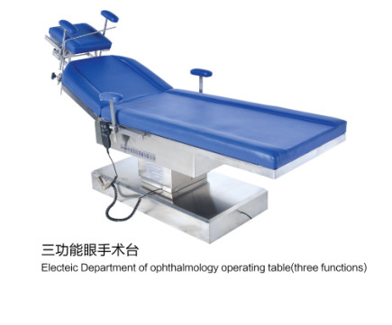 電動眼科手術床 五官科手術床 手術臺廠家 全國銷售