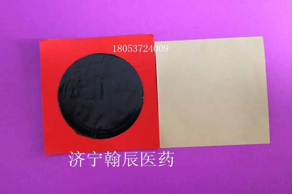 做黑膏藥專用的黑膏藥布 紅棉布復(fù)合牛皮紙傳統(tǒng)膏藥布