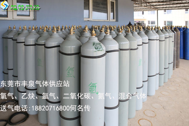 東莞石碣氬氣工廠批發原始圖片3