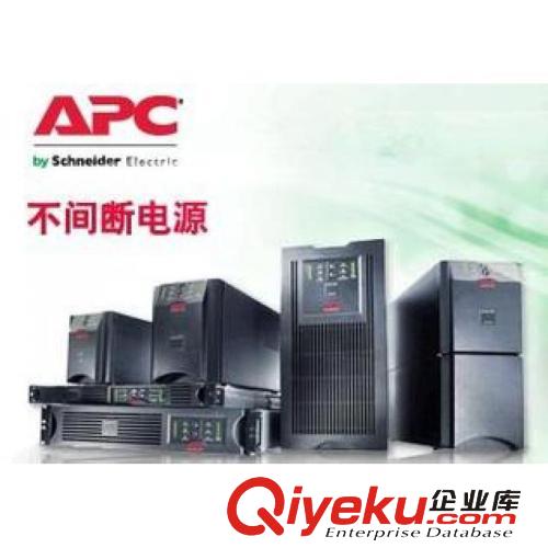 西安APCups電源SURT3000xLICH西安ups電源