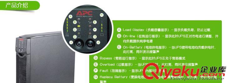 西安APCups電源SURT2000xLICH西安APC電源