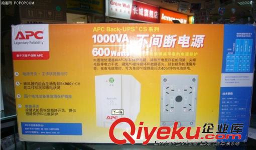 西安APCups電源SURT2000xLICH西安APC電源