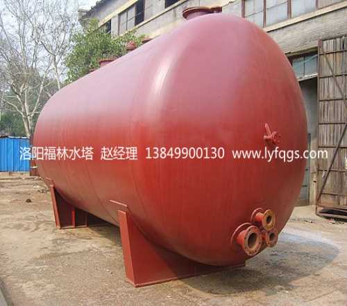 家用保溫水塔價格/洛陽變頻無塔供水設備型號/洛陽市洛龍區福林