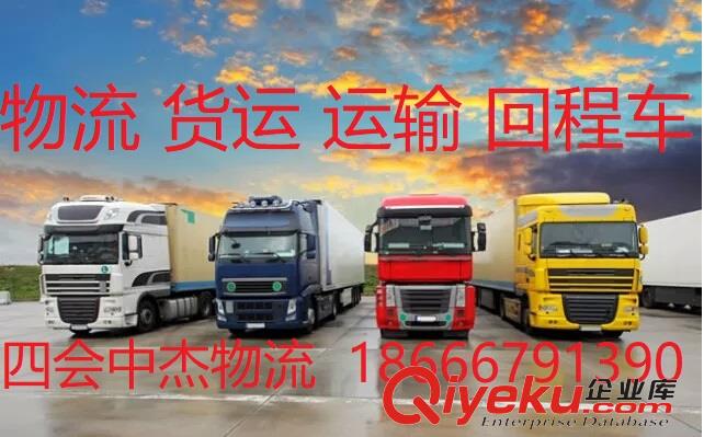 肇慶到舟山專業(yè)運(yùn)輸調(diào)車、 肇慶到舟山回程車運(yùn)輸