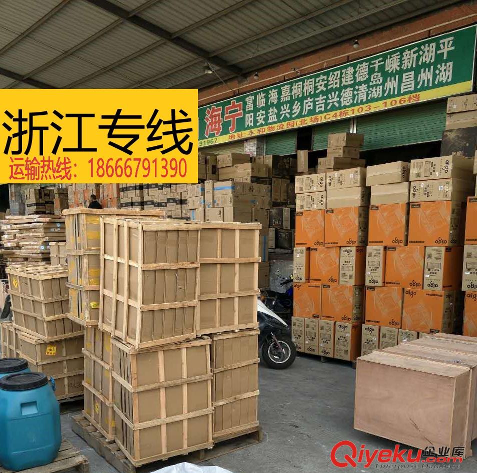 肇慶到舟山專業(yè)運輸調(diào)車、 肇慶到舟山回程車運輸原始圖片2
