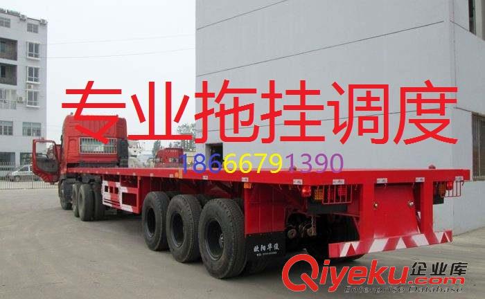 肇慶到舟山專業(yè)運輸調(diào)車、 肇慶到舟山回程車運輸原始圖片3