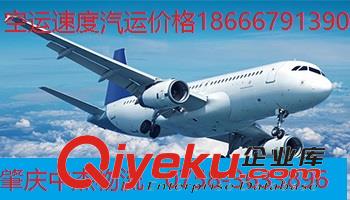 肇慶到溫州專業(yè)調(diào)車、肇慶到溫州回程車運(yùn)輸原始圖片2