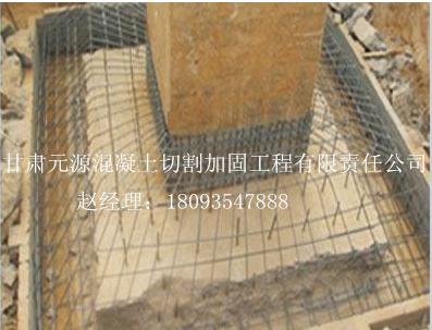 地基下沉該如何處理原始圖片2