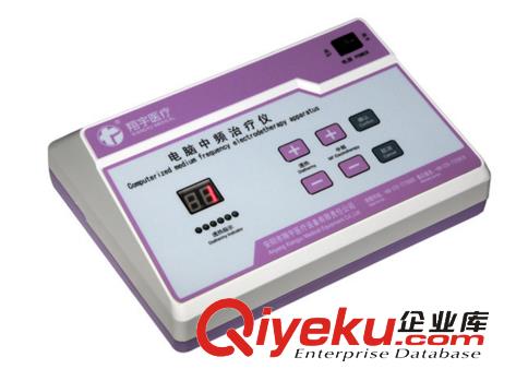 電腦中頻治療儀ZP-IC