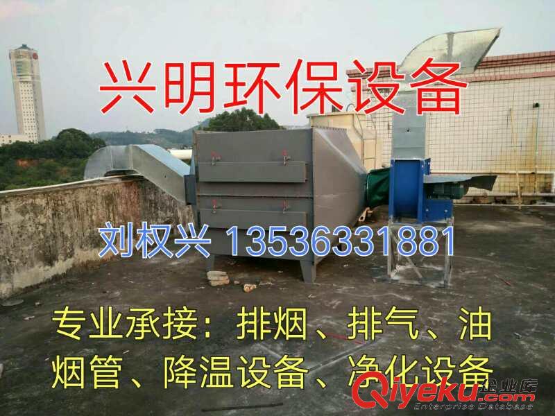 虎門長(zhǎng)安興明機(jī)電專業(yè)設(shè)計(jì)安裝排氣排煙管道