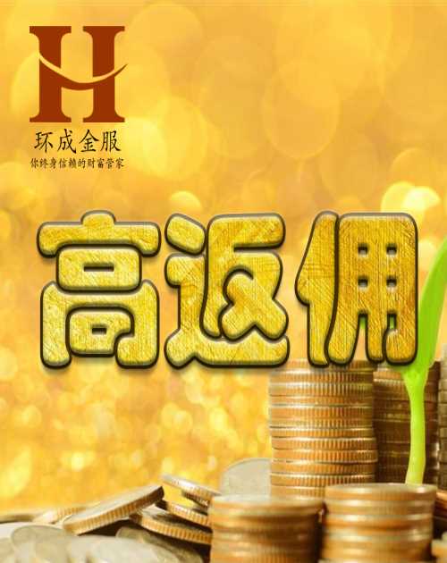 信托理財(cái)產(chǎn)品排行/基金/深圳前海環(huán)成投資咨詢有限公司