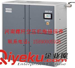 商丘市阿特拉斯空壓機(jī)進(jìn)氣閥 阿特拉斯空壓機(jī)保養(yǎng)配件 阿特拉斯空壓機(jī)總經(jīng)銷商