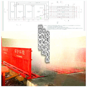 攀枝花建筑工地車輛沖洗平臺/建筑工地洗輪機價格/工地自動洗車槽 