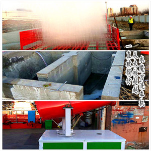 攀枝花建筑工地車(chē)輛沖洗平臺(tái)/建筑工地洗輪機(jī)價(jià)格/工地自動(dòng)洗車(chē)槽 