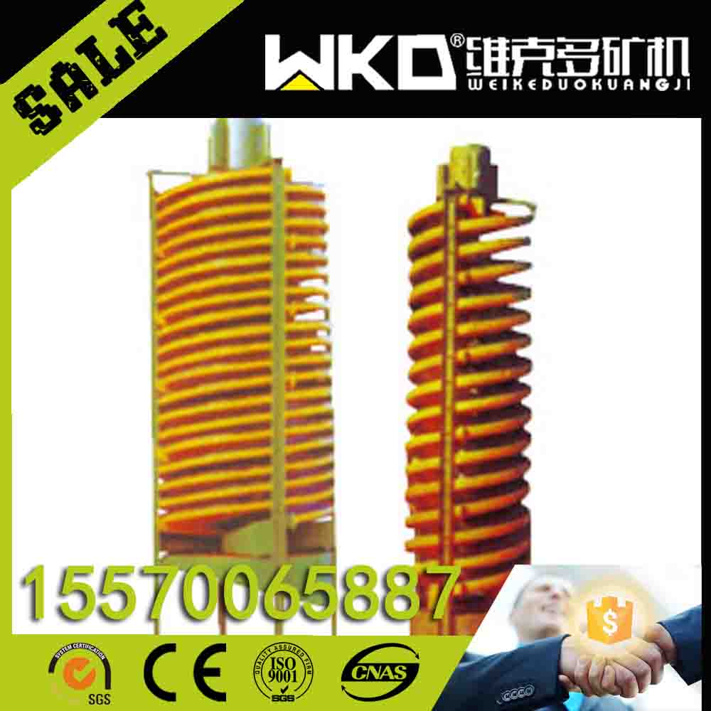 供應螺旋溜槽 5LL600螺旋溜槽原始圖片2