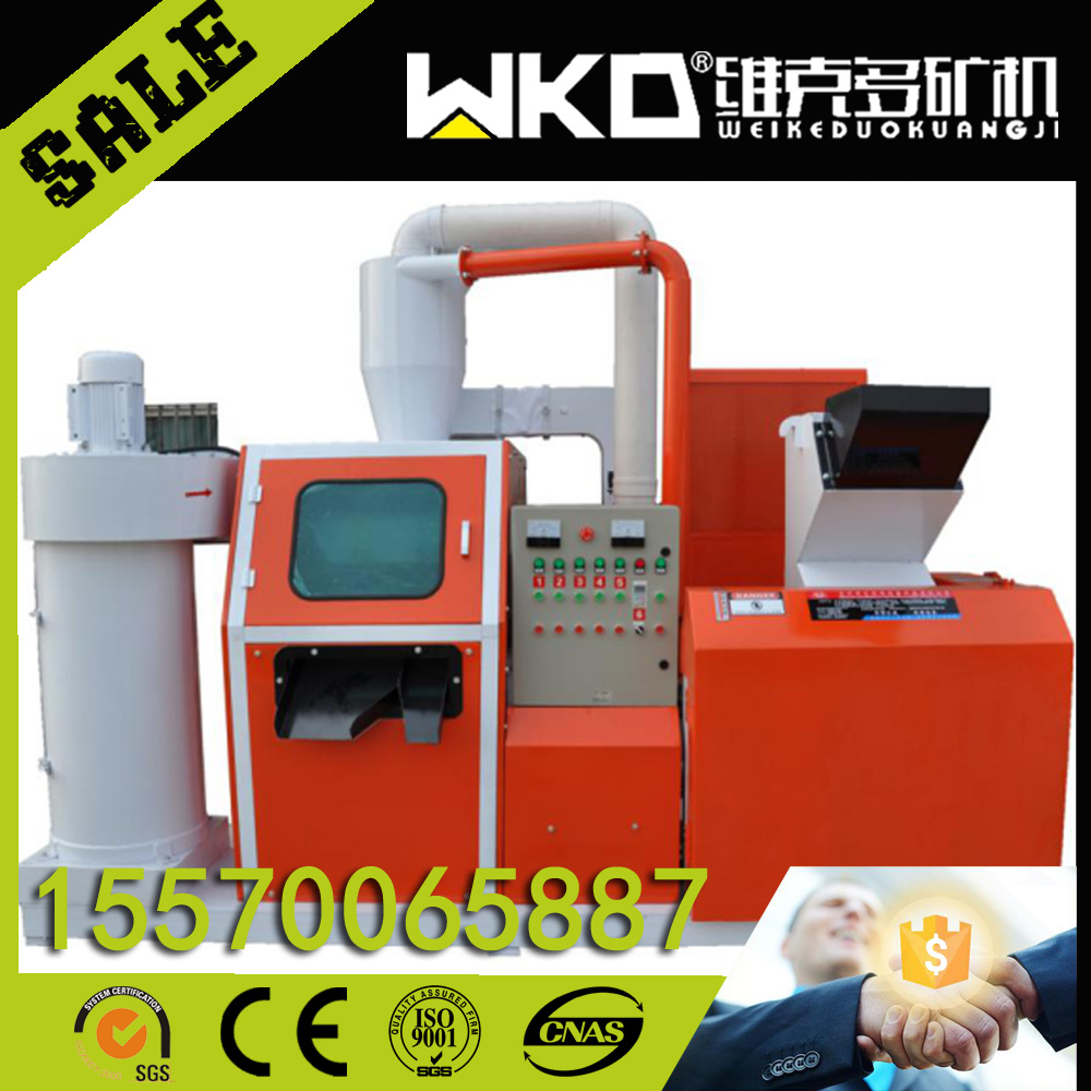 供DG-200*150對輥破碎機 雙輥破碎 實驗室粉碎機