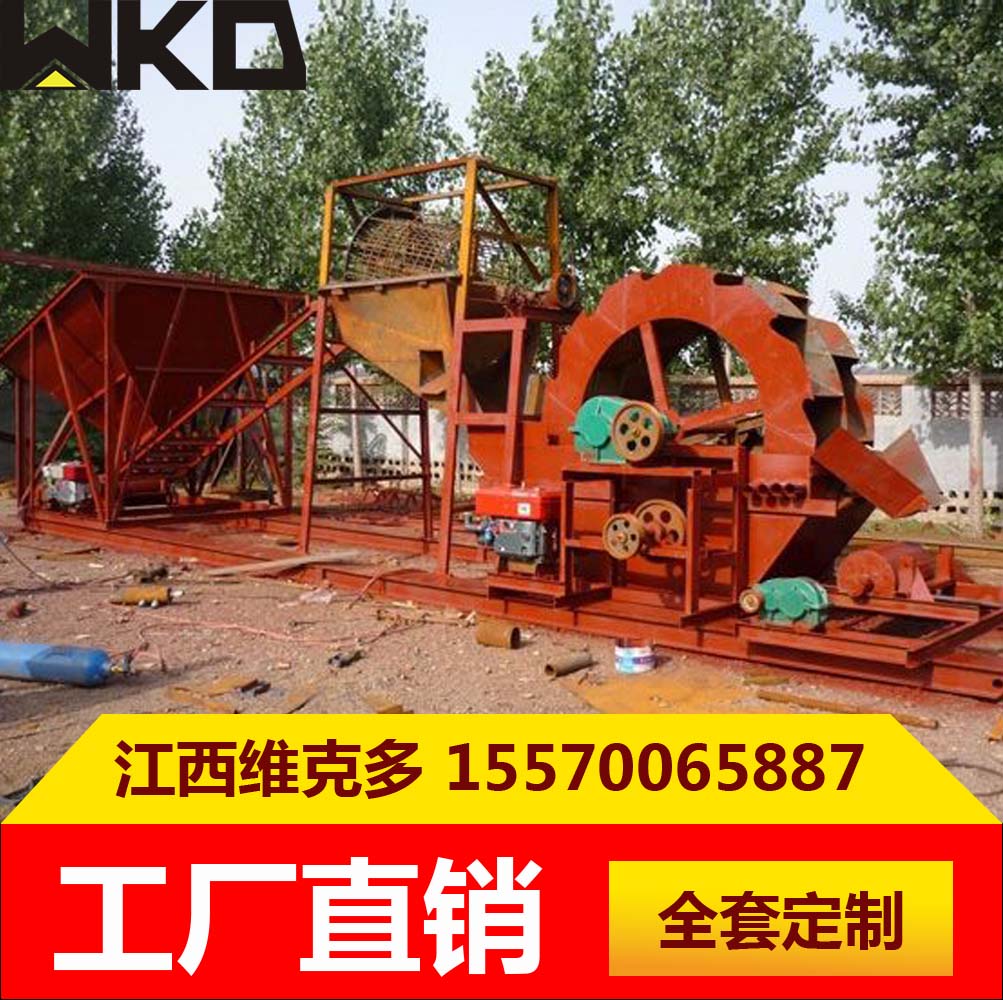 選礦搖床河沙淘金搖床6S搖床廠家沙金搖床設(shè)備