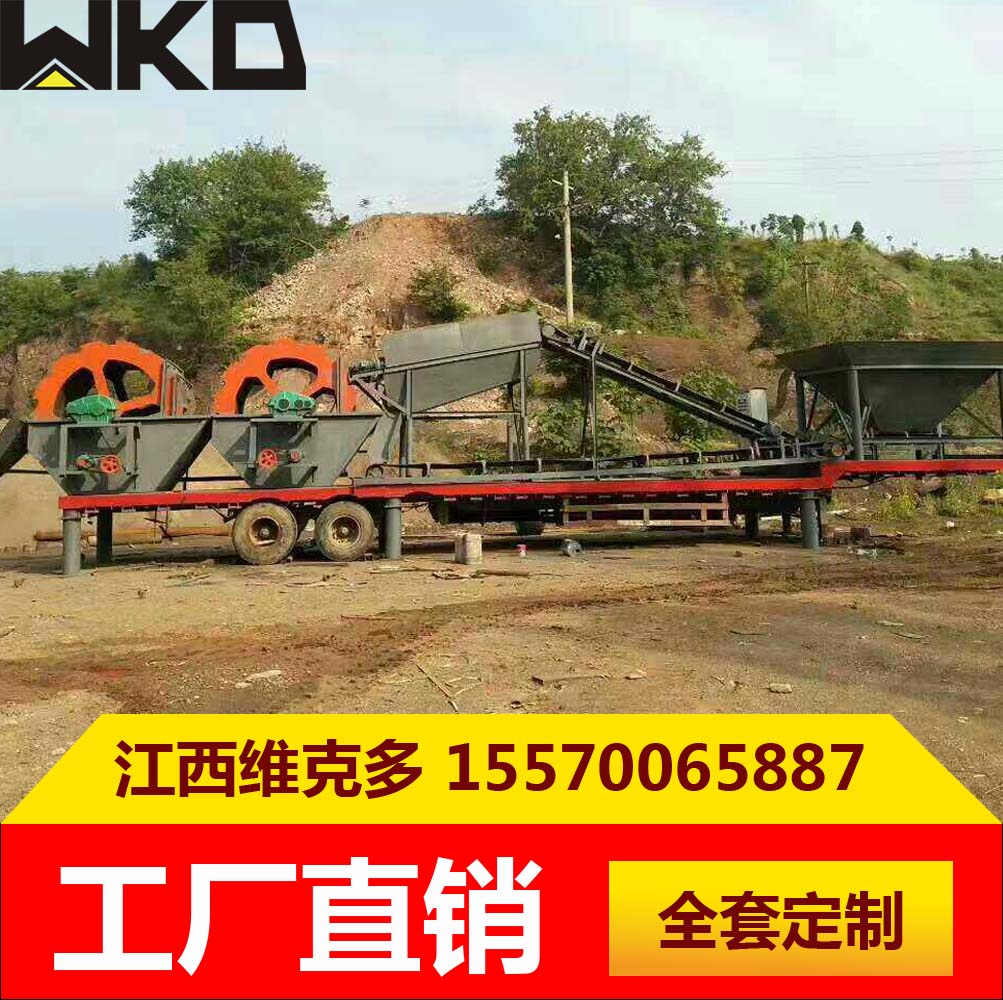建筑沙場用螺旋洗砂機原始圖片2