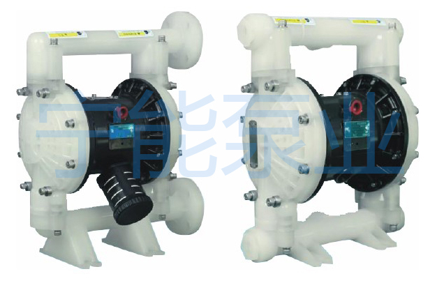 上海宁能NN10气动隔膜泵（塑料）