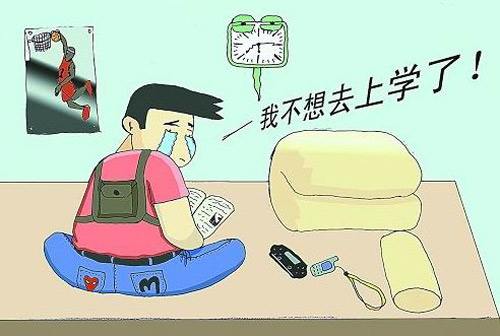 鄭州心理咨詢機構(gòu)哪里更專業(yè)？偉凡告訴您怎樣解決學(xué)生自卑心理