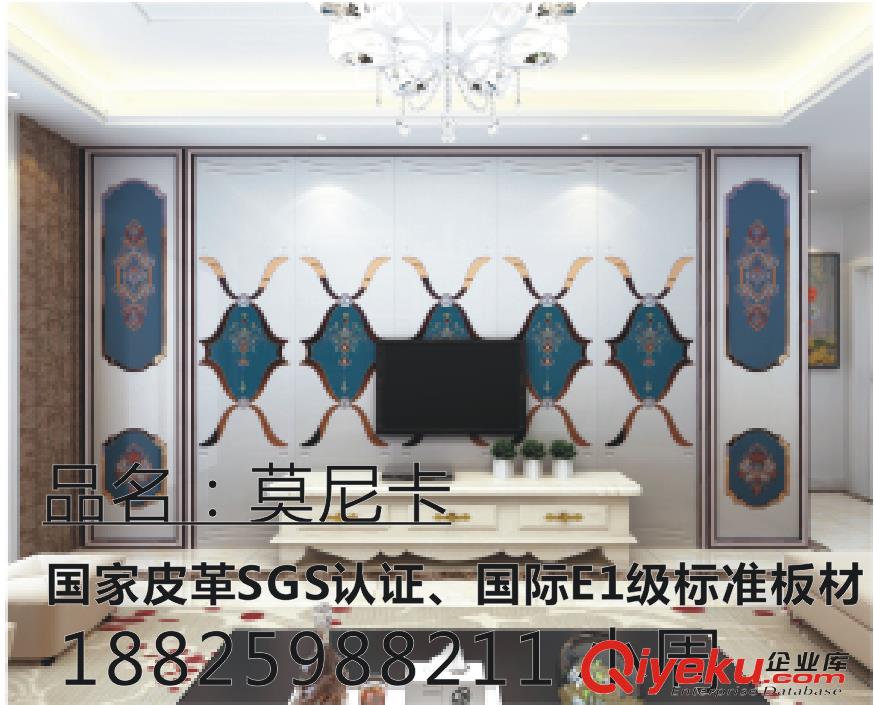 遼寧新中式整體刺繡硬包電視背景墻