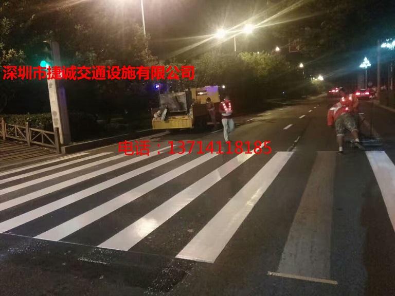 2018年深圳热熔划线的标准_道路划线国标的要求