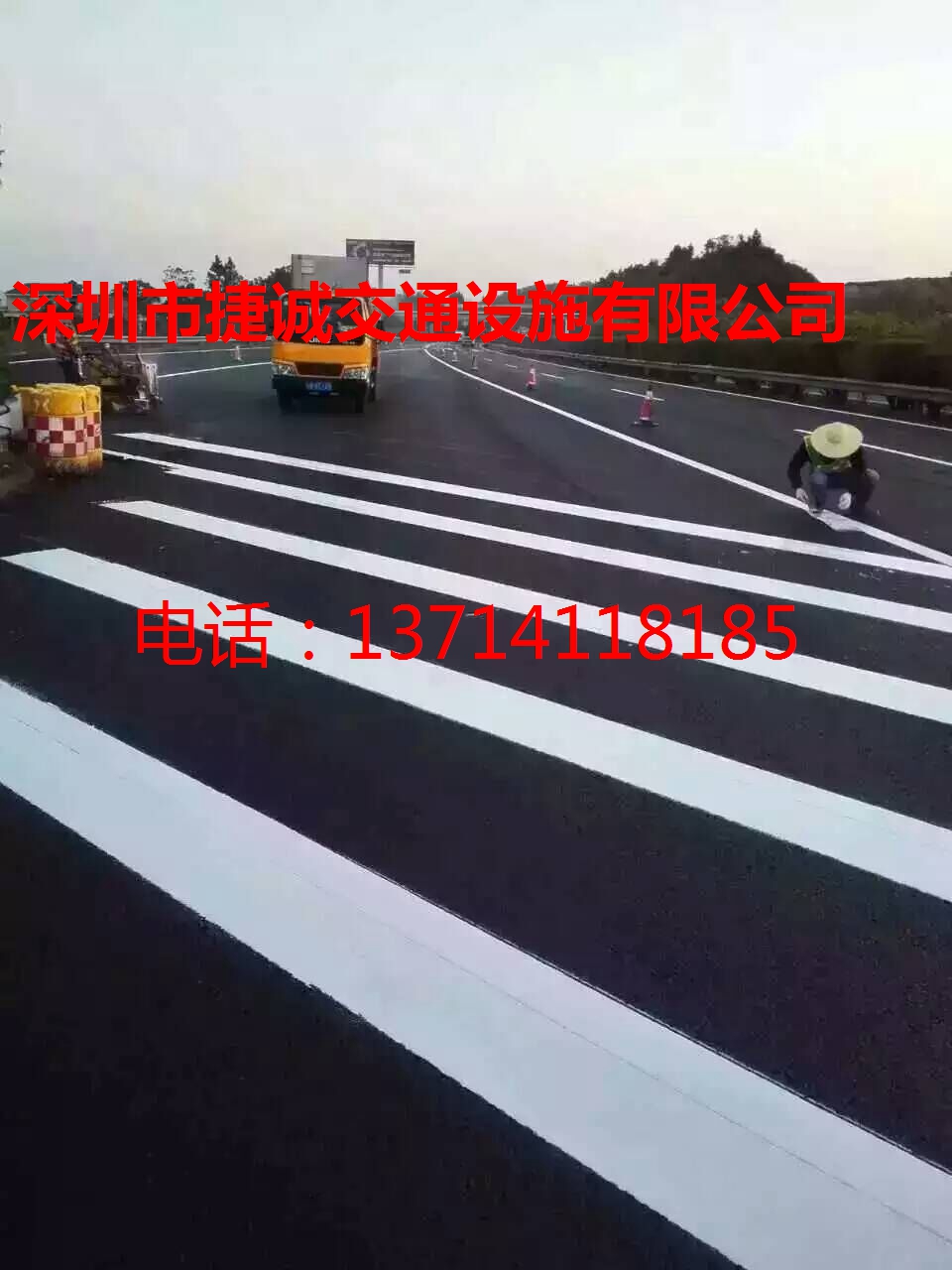 2018年深圳热熔划线的标准_道路划线国标的要求