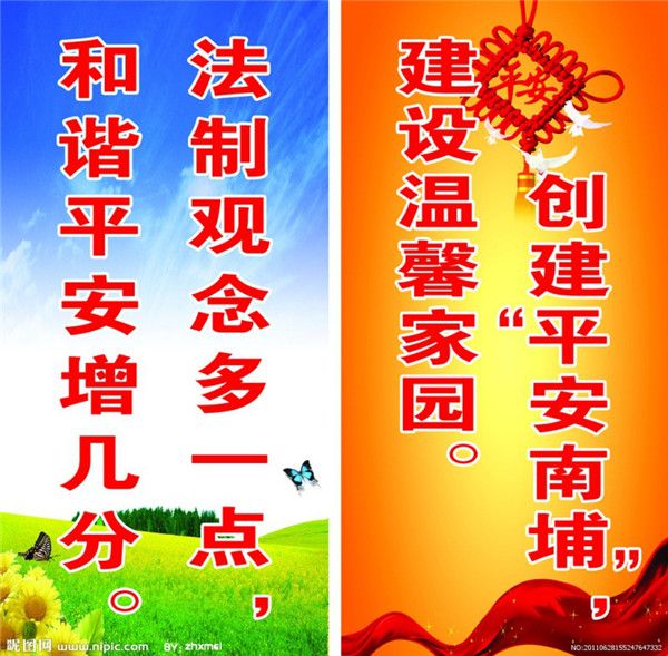 無(wú)錫標(biāo)語(yǔ)牌廠家