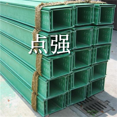 【槽式防腐玻璃鋼橋架】槽式防腐玻璃鋼橋架規(guī)格型號-點強