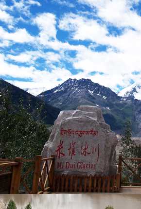 川藏旅游包车-旅游哪儿好-西藏林芝南迦巴瓦旅行社有限公司