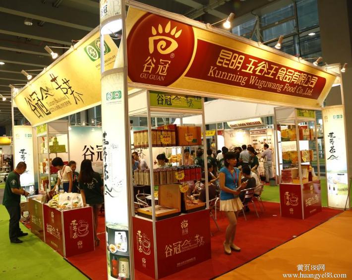   2018“上海國際食品及飲料展覽會”與您邂逅上海虹橋原始圖片2