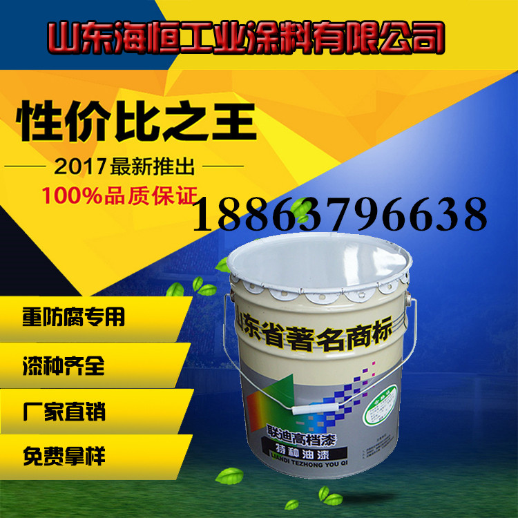 供应联迪牌有机耐高温凃料 储罐内重防腐涂料黑色烟囱涂料耐高温漆