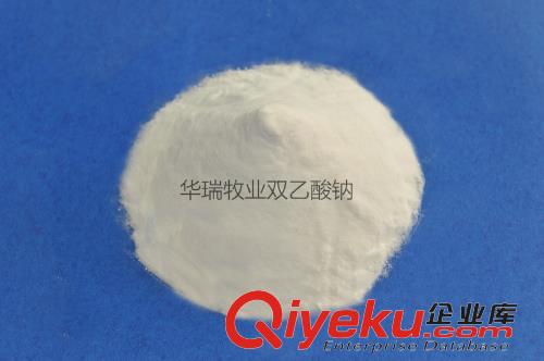 山東華瑞牧業飼料級雙乙酸鈉預防夏季奶牛熱應激提高產奶量乳脂率