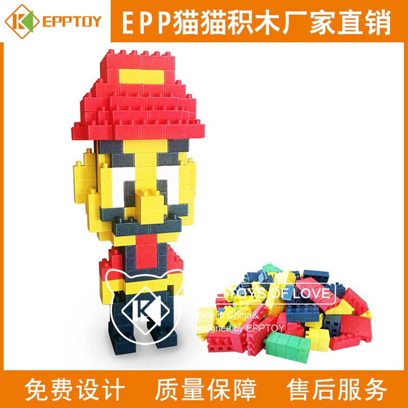 EPPTOY猫猫积木 幼儿园家庭小孩益智积木玩具 新款EPP积木玩具