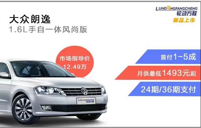 企業(yè)選擇輪動(dòng)方程以租代購(gòu)買車有哪些好處？