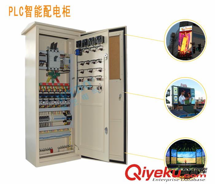 專業(yè)生產(chǎn)LED顯示屏配電柜 LED智能配電柜 控制箱