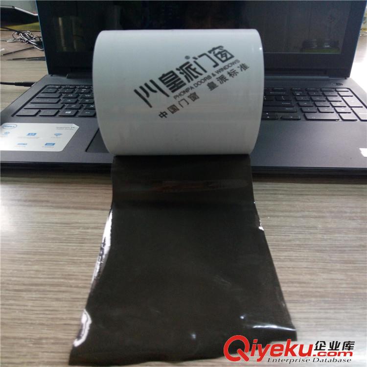 供應黑色保護膜鋁板保護膜透明印字原始圖片2