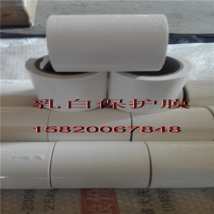 不銹鋼 彩鋼板  人造石保護(hù)膜 