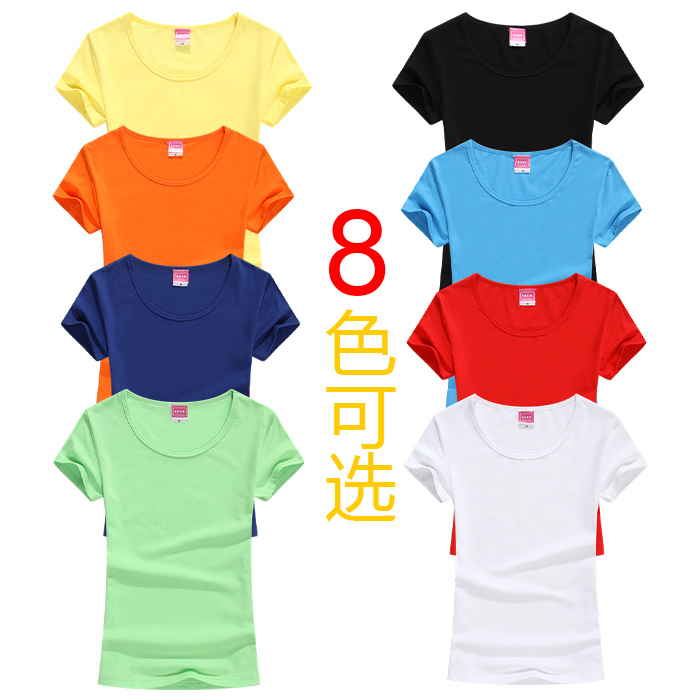 西安工作服莫代爾文化衫廣告衫班服定制圓領(lǐng)T恤純棉翻領(lǐng)純棉Polo衫定制印制logo