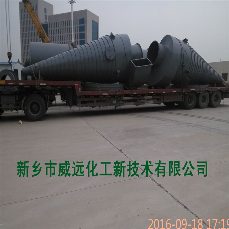 硝基復合肥生產新技術原始圖片2