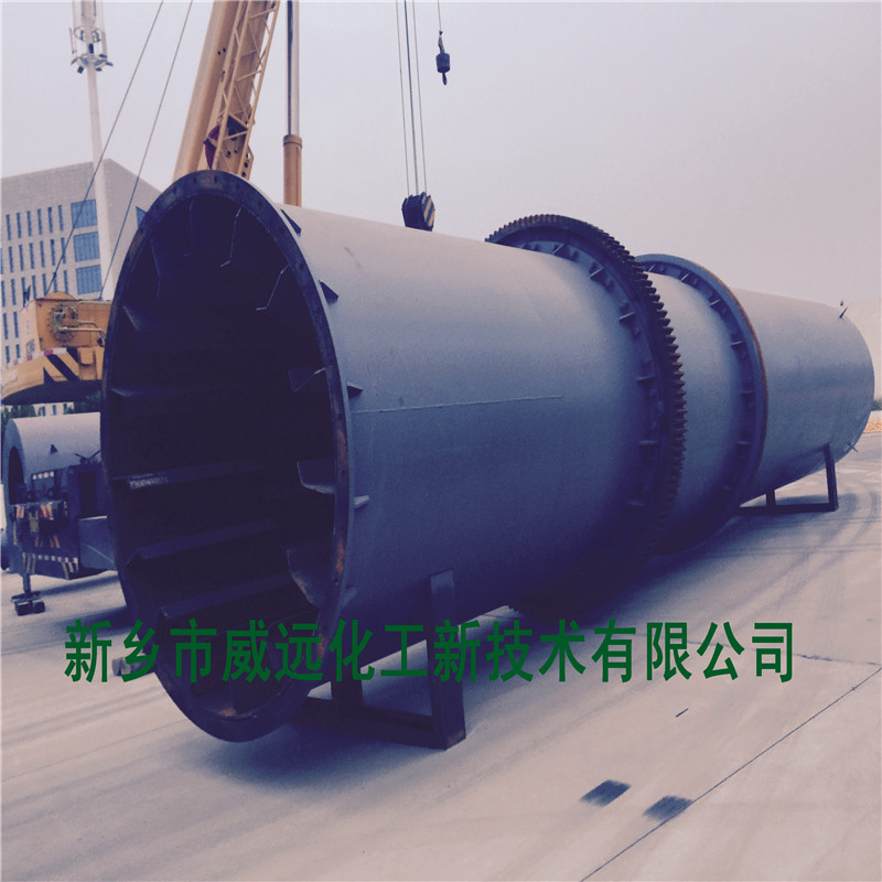 硝基復合肥生產新技術原始圖片3