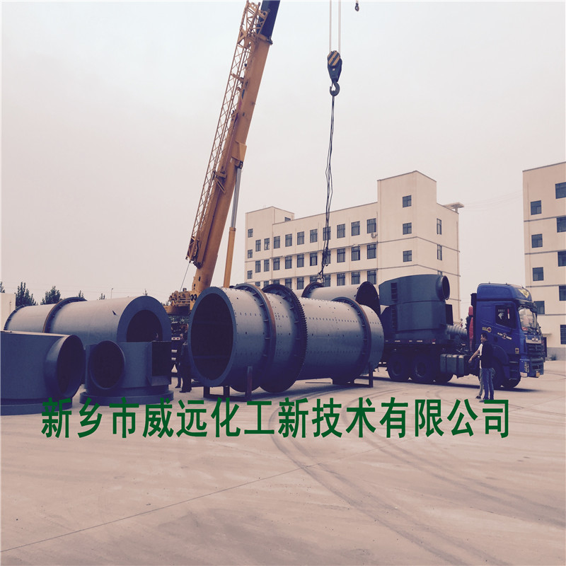 氨酸管式反應器噴漿造粒生產硝基復合肥新技術