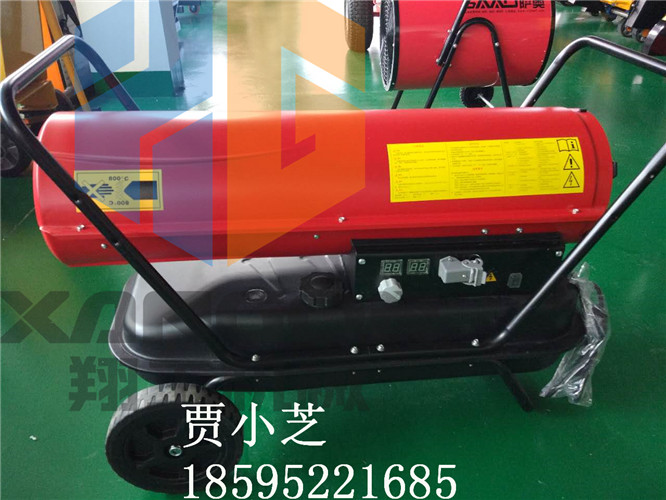 雞場用暖風(fēng)機(jī)直銷  工業(yè)暖風(fēng)機(jī)價(jià)格    燃油熱風(fēng)機(jī) 