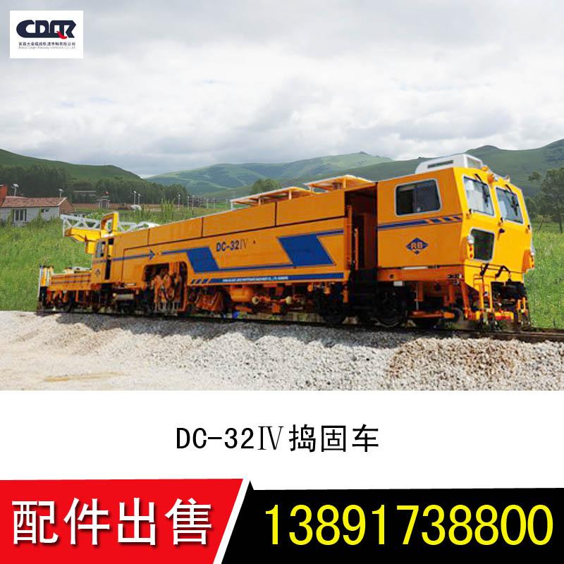 銷售DWL48型連續(xù)走行搗固車配件壓力表壓力開關(guān)油水分離器原始圖片3