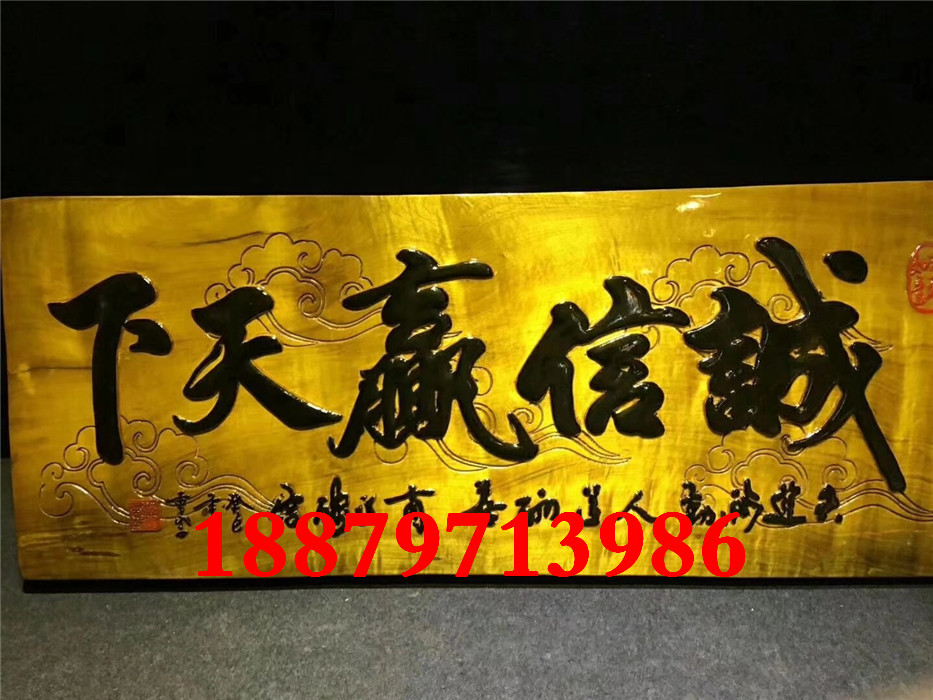 嘉匠金絲楠木牌匾根雕花瓶鎮(zhèn)尺黃金樟整體樹(shù)根木雕刻功夫文盤擺件